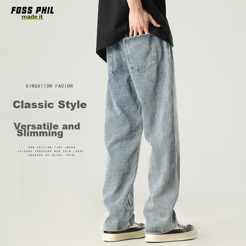 Foss Phil Men's Light Blue Slimming Jeans