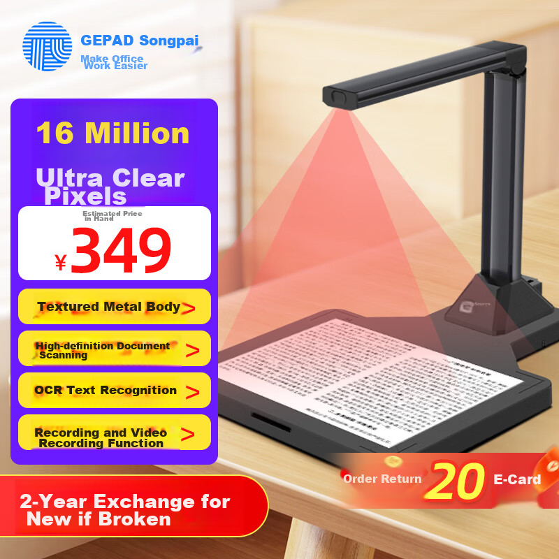 GEPAD 18MP A4 Soft Bottom Scanner