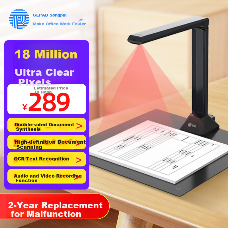 GEPAD 18MP A4 Soft Bottom Scanner