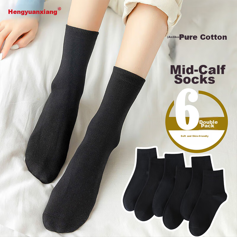 Hengyuanxiang Pure Cotton Women's Socks