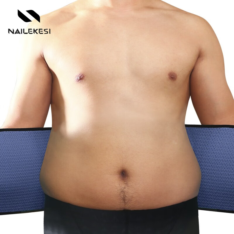 nailekesi n sports waist support belt for running weight loss