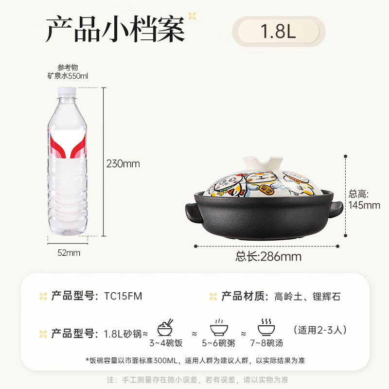 Cooker King 1.5L Japanese Clay Pot