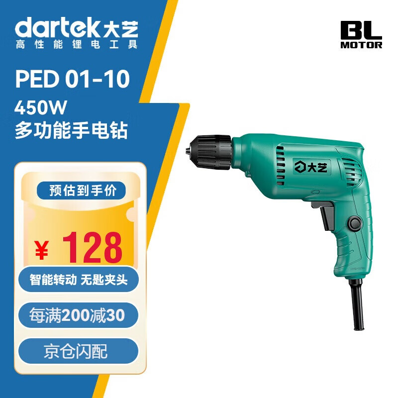 dayi electric drill ped01-10 450w multi-functional handheld power tool