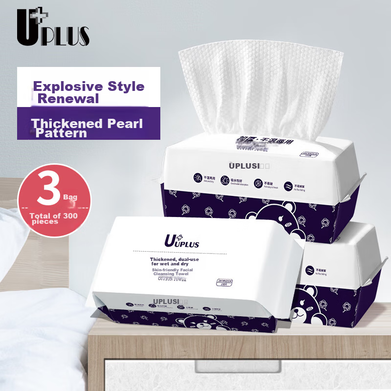 UPPLUS dual-use wet & dry cleansing wipes, thick pearl texture, 300 sheets