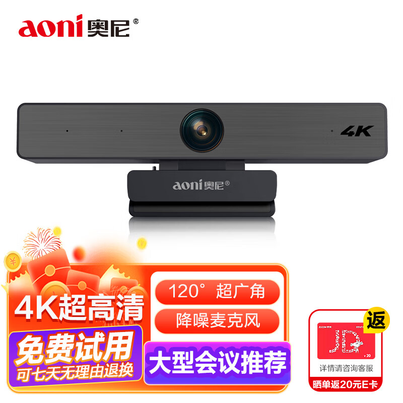 aoni 4K Ultra HD Conference Camera with Noise Reduction Microphone