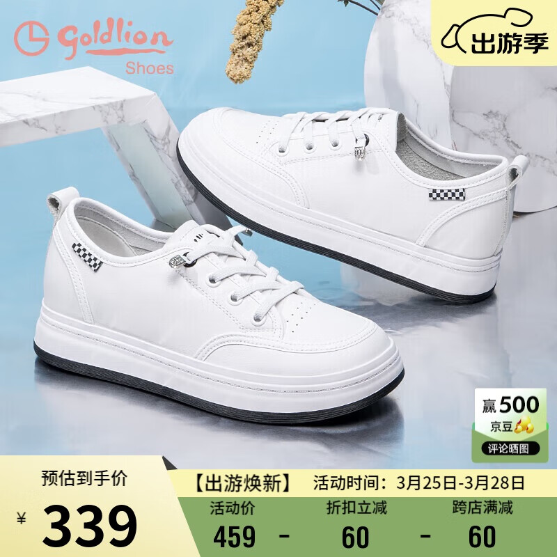 goldlion white black simple sneakers for women