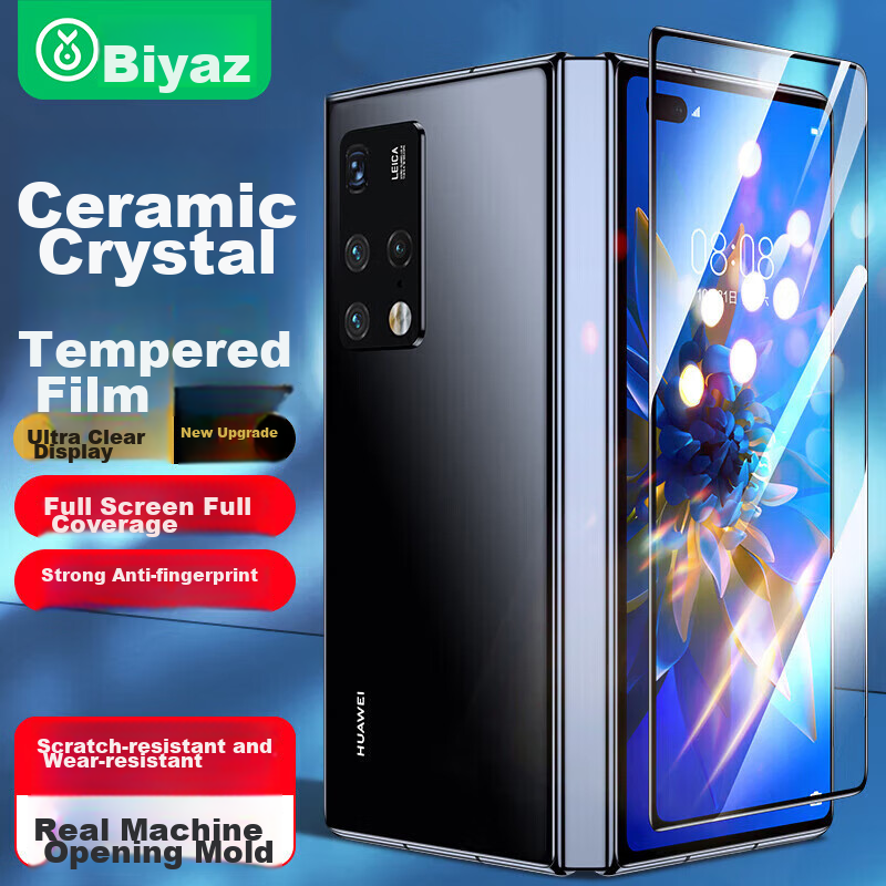 biaze huawei mate x2 5g screen protector