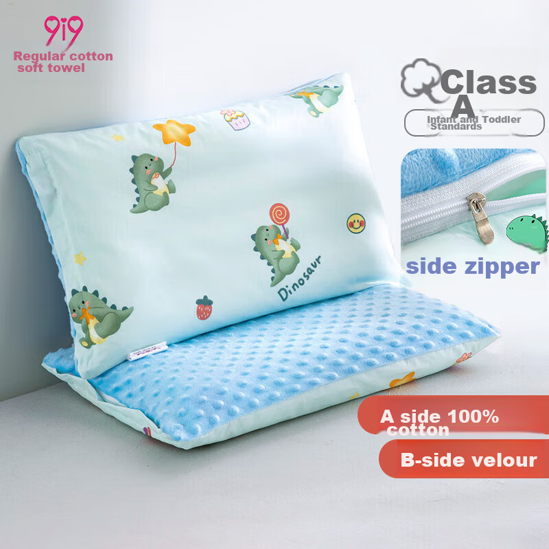 9i9 toddler pillowcase dinosaur design