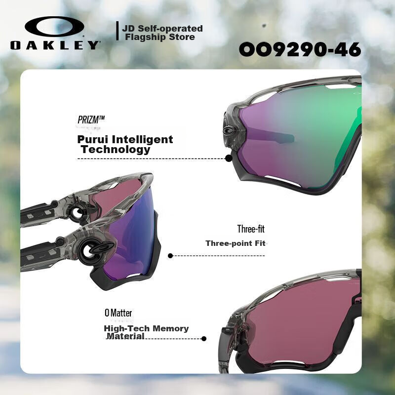 Oakley Jade Green Sports Sunglasses for Running, Cycling
