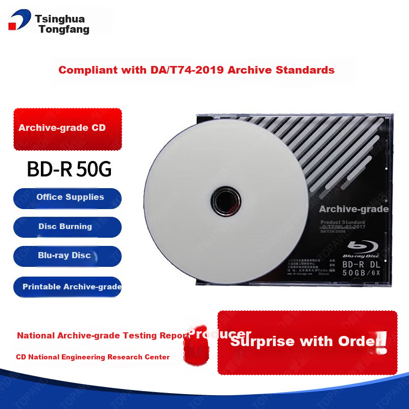 Tsinghua Tongfang Archive-Grade 50GB BD-R Disc, Printable