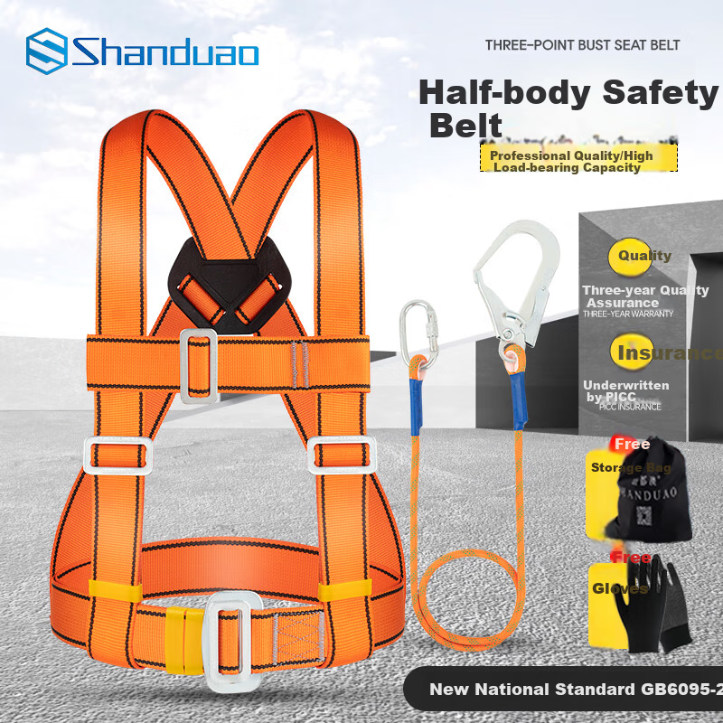 Shandouao 3-Point Half-Body Safety Belt AD899
