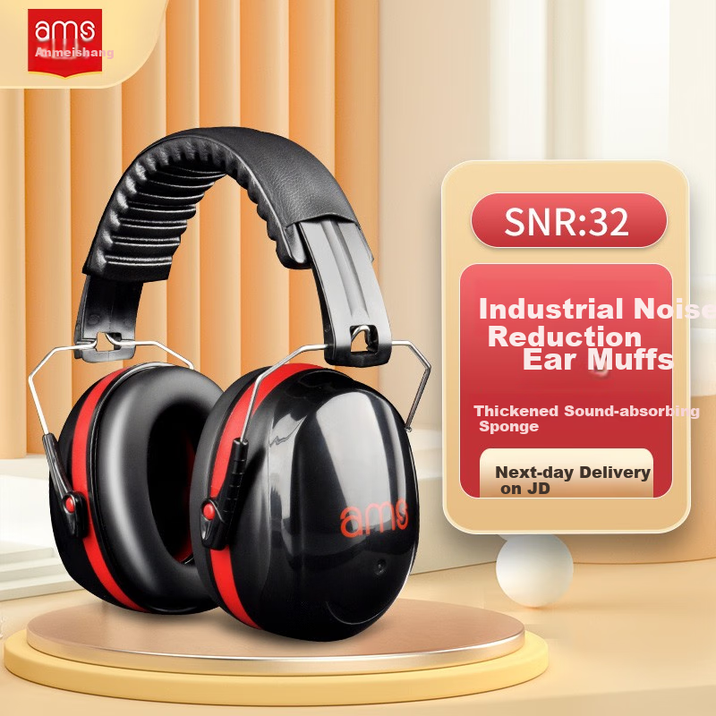 ams industrial noise-cancelling ear muffs