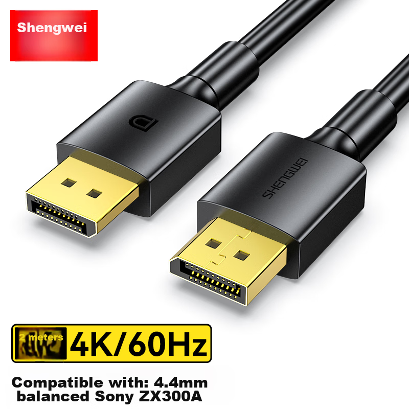 shengwei 4K HD DP cable, 2m, budget-friendly gaming