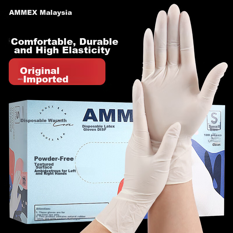 Ammex Latex Gloves, Small, Protective Lab & Industrial Cleaning