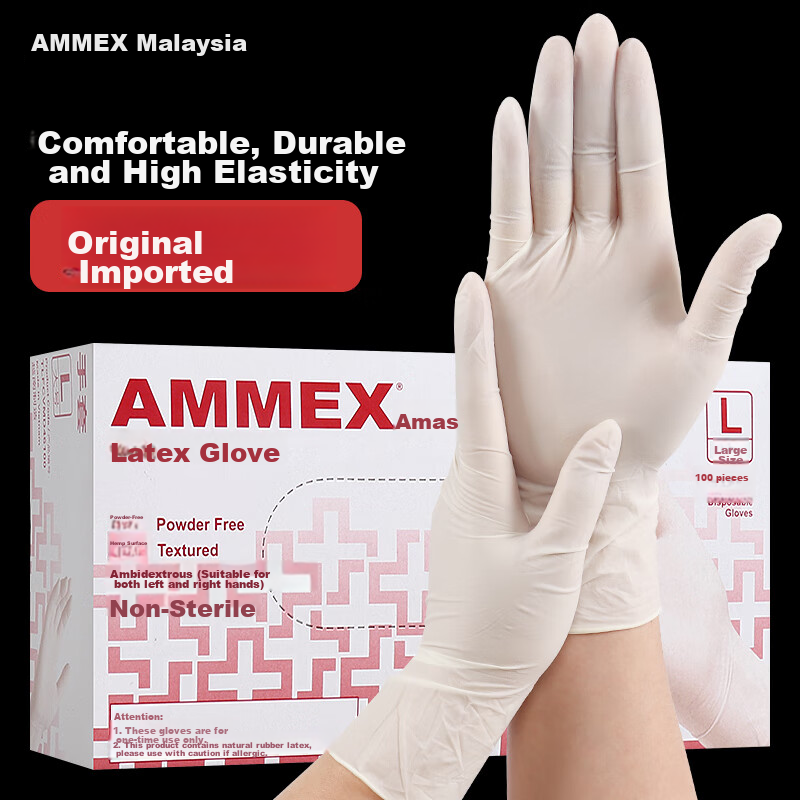 Ammex durable latex gloves, small size