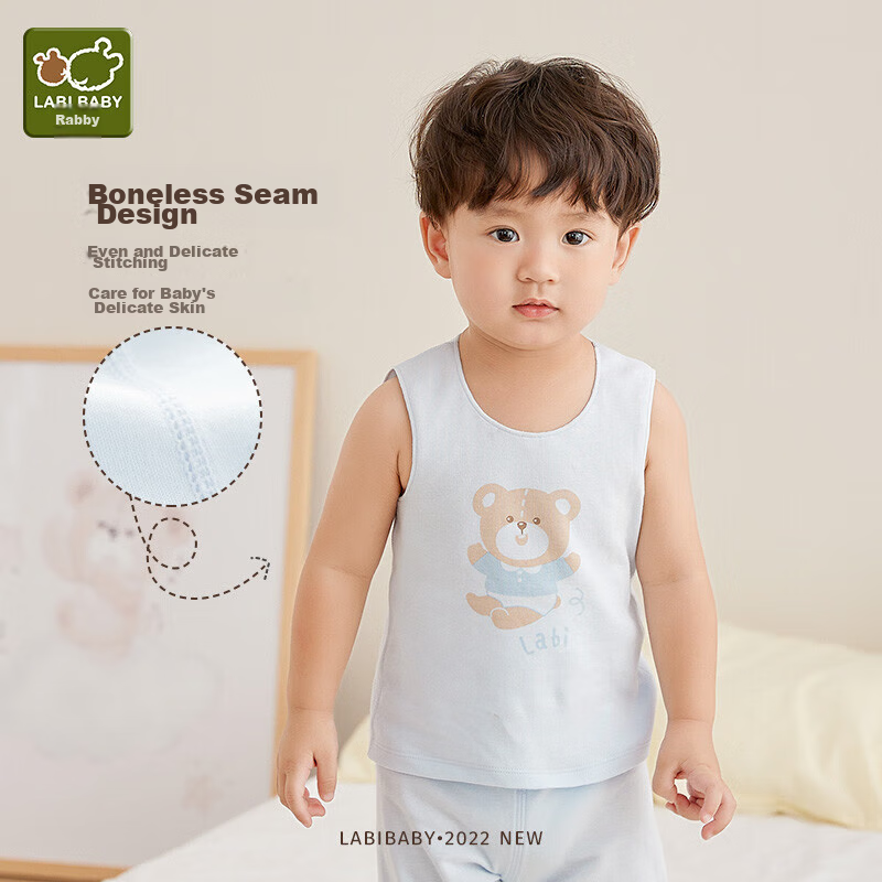 Labi Baby Bear Vest 2-Piece Set for Boys and Girls