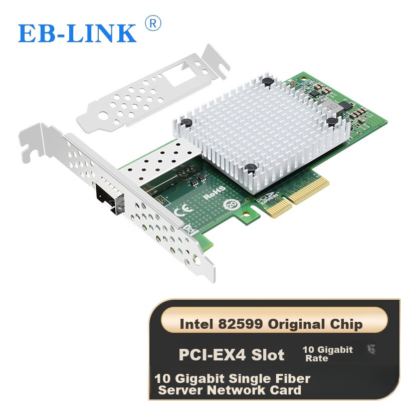 Eblink 10G PCIe Fiber Network Card X520-DA1 SFP+ Server Adapter