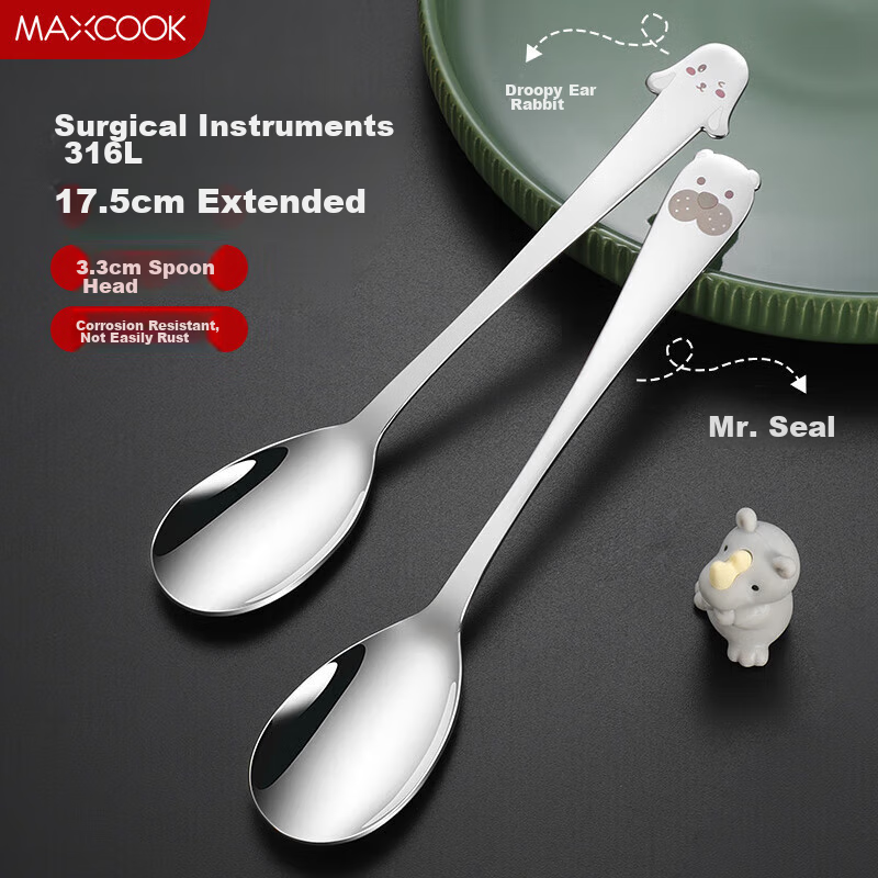 maxcook 316l stainless steel soup ladle spoon set