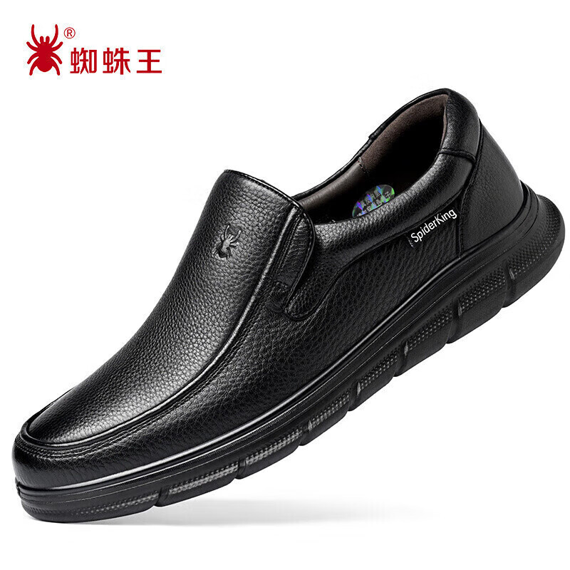 Spider King Men's Leather Business Casual Shoes