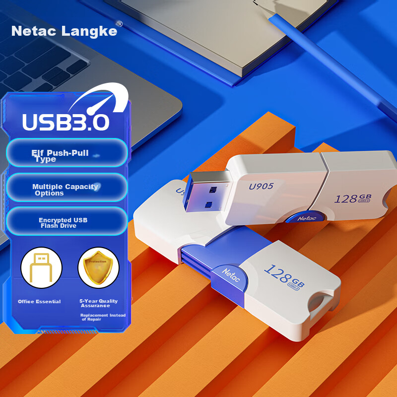 Netac 32GB USB3.2 Flash Drive U905 - Slim & Encrypted