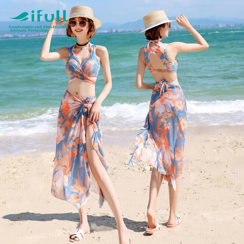 Yifu Women's Korean Swim Bikini Set