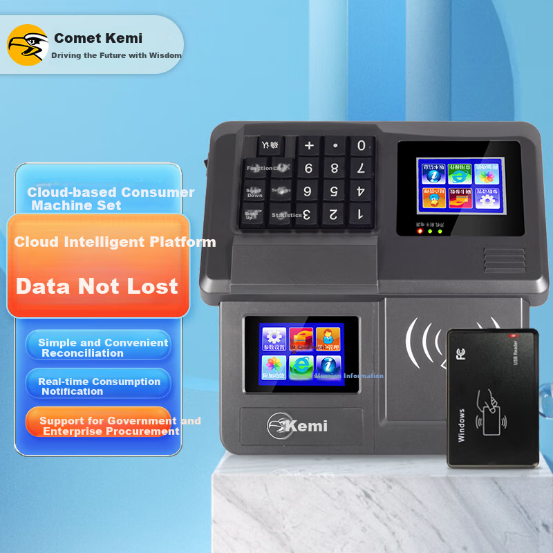Kemi XC-83TCSP Cloud Canteen Card Payment Machine Set