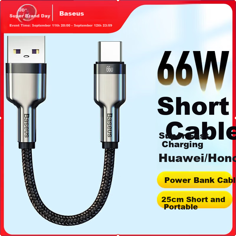 Baseus 66W Fast Charging Type-C Data Cable for Huawei & Xiaomi Phones