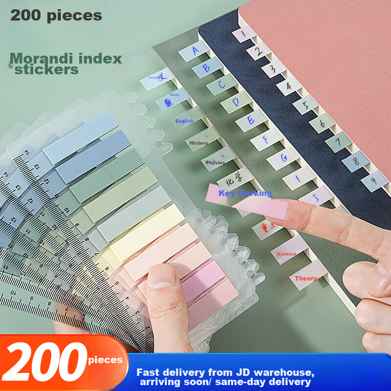 SIMAA Morandi Color Sticky Note Index Labels