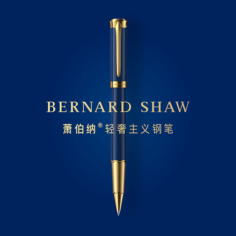 bernard shaw galileo blue luxury pen gift set