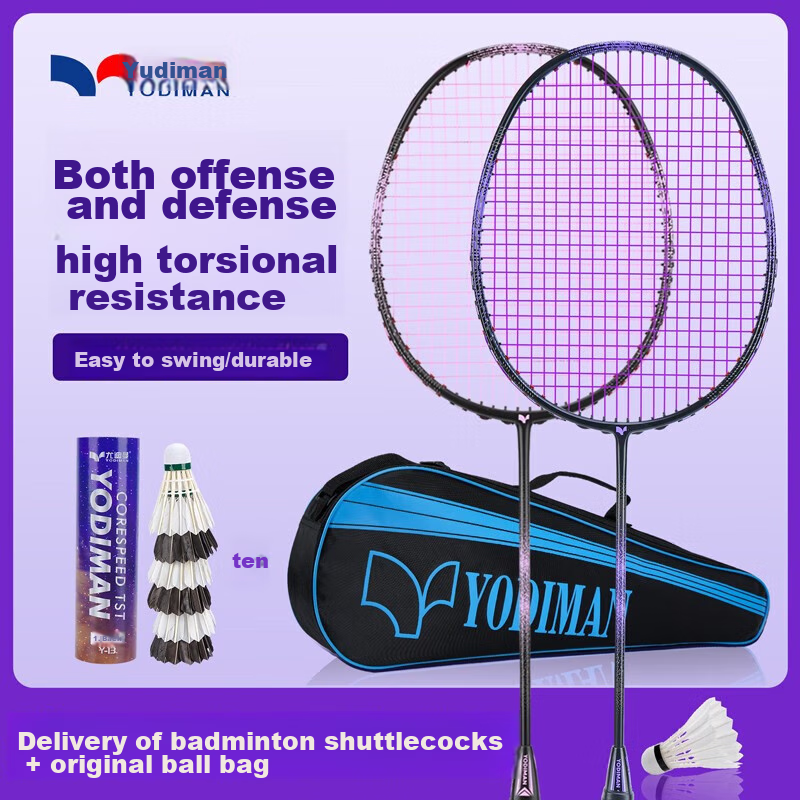 yodiman full carbon ultra-light 8u badminton racket set