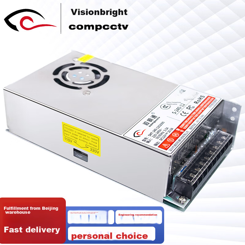 compctv centralized power supply 12v20a cctv camera voltage regulator adapter