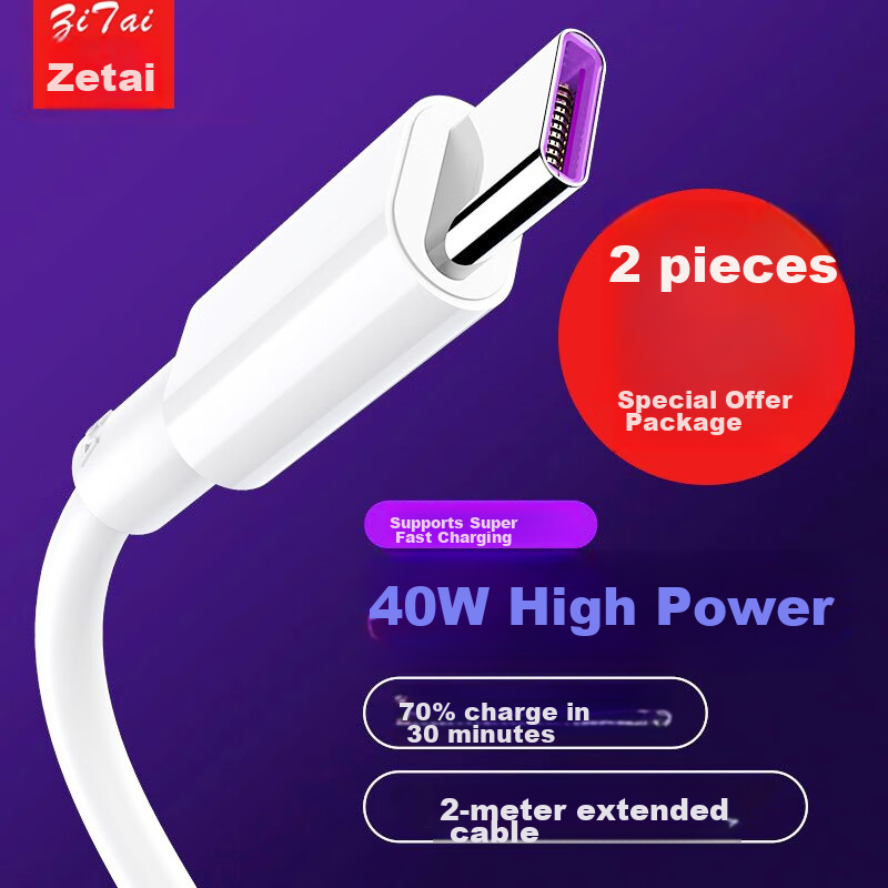 ZiTai 2-Pack 6A/5A Super Fast Charging Type-C Cable 2M