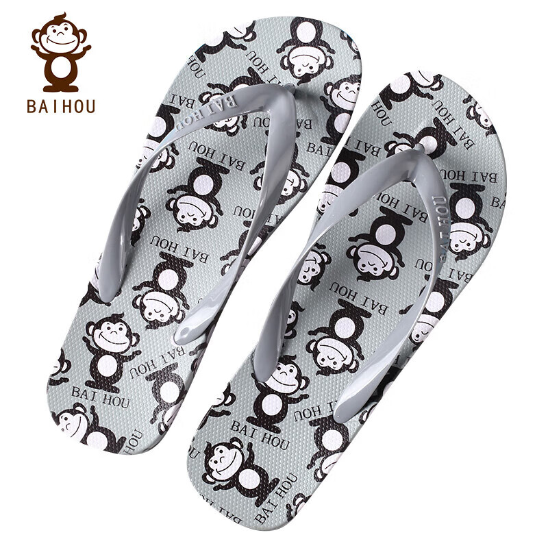 BAIHOUs Stylish Cartoon Print Flip-Flops