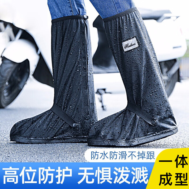 BWNK Waterproof High-Top Cycling Shoe Covers