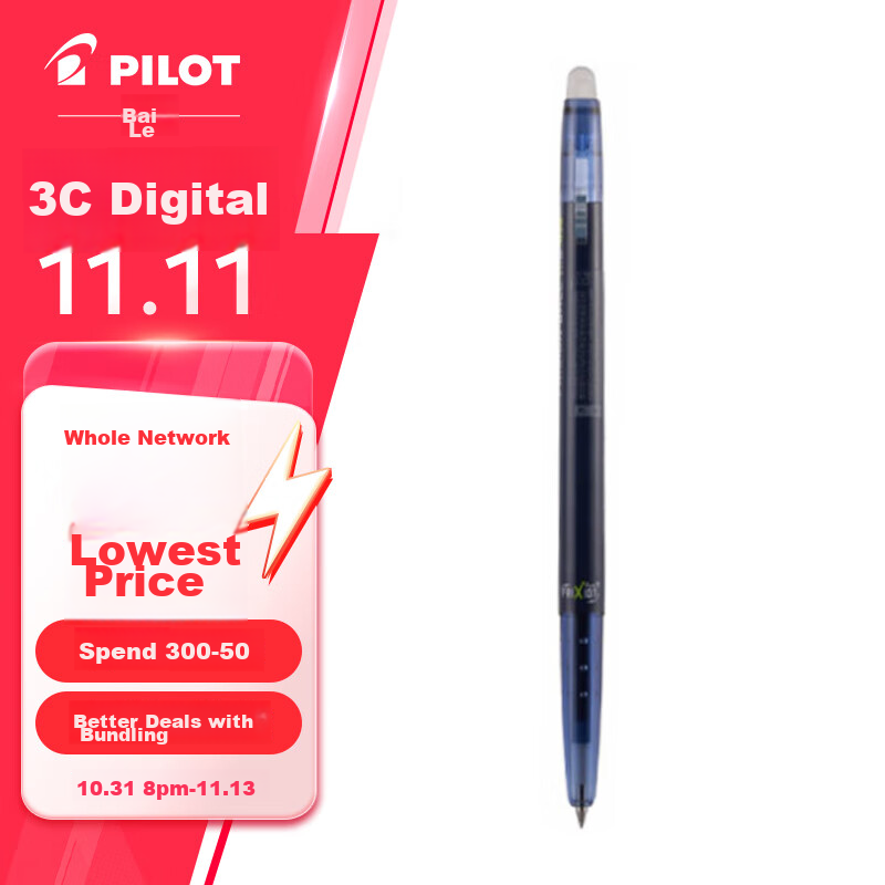 pilot retractable erasable gel pen set
