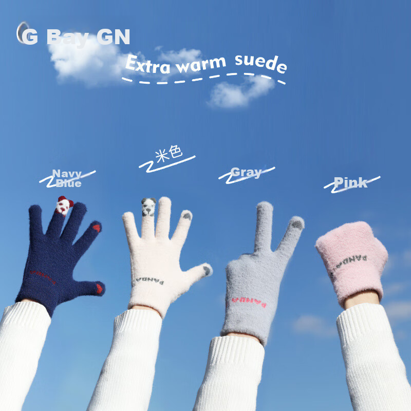 grgn winter touchscreen gloves for men & women