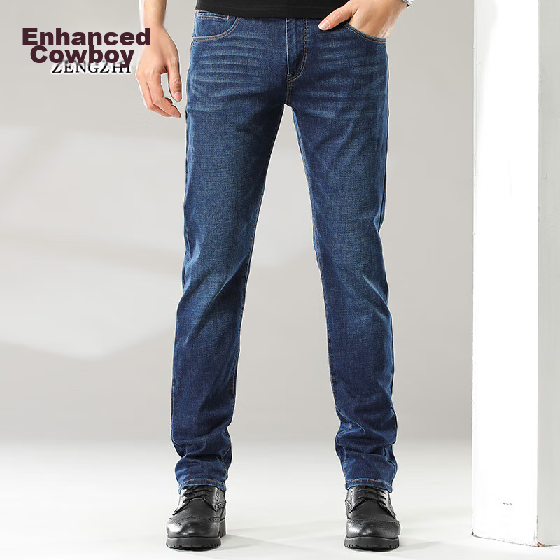 Zengzhi Men's Slim Straight Jeans, Blue, Size 36