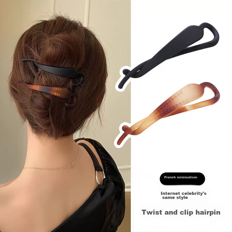 chimera 2-piece leopard black hair clip set