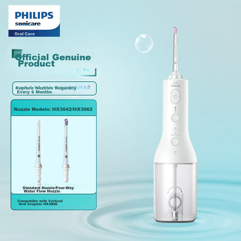 philips xiao zhan recommended water flosser for sensitive gums