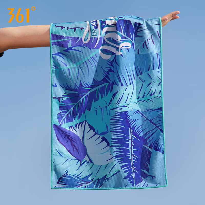 361° Quick-Drying Sports Towel for Men & Women