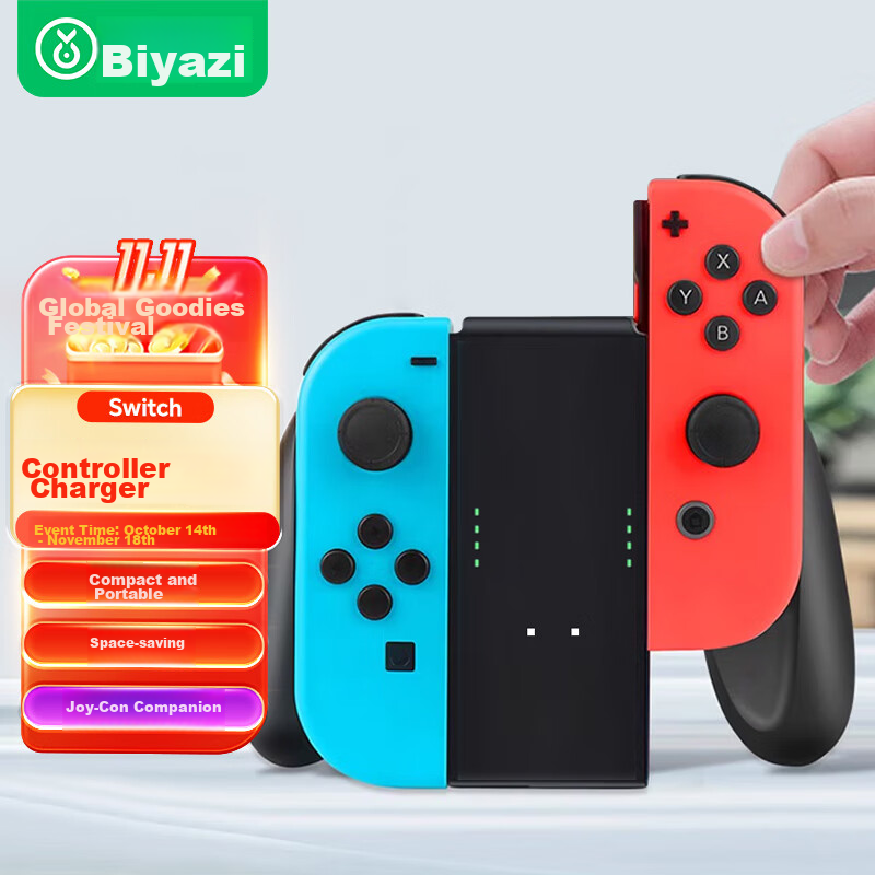 BIAZE Switch Charging Grip & Controller