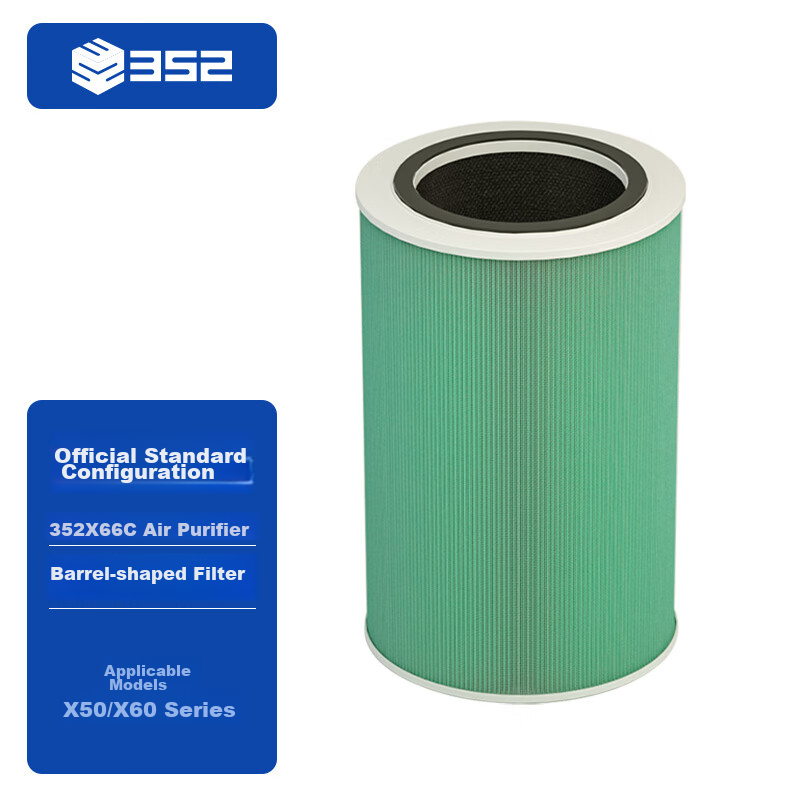 352 X66C Formaldehyde Air Purifier for Home
