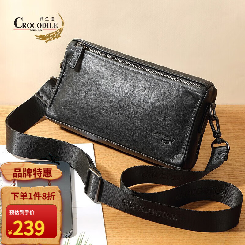 Crocodile men's leather messenger bag, retro crossbody, birthday gift