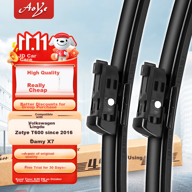 Aoye Windshield Wipers for Chuanqi GS5 (2012-2018), Boneless Design