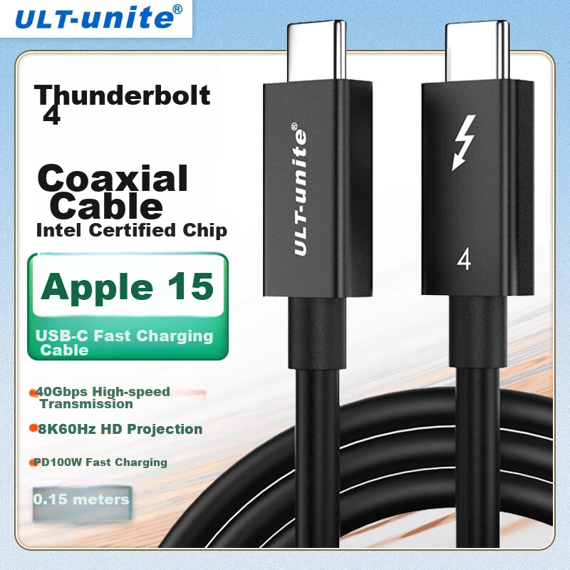 ULT-unite Thunderbolt 4 Cable, 0.15m, PD100W, 8K
