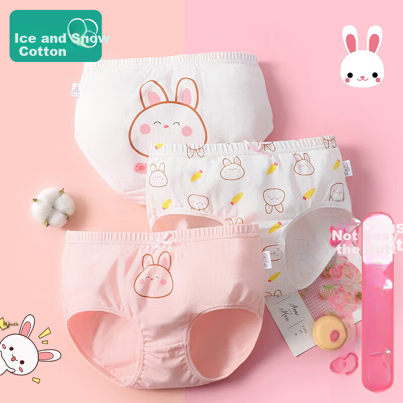 Bingxuemumian Cotton Kids Underwear