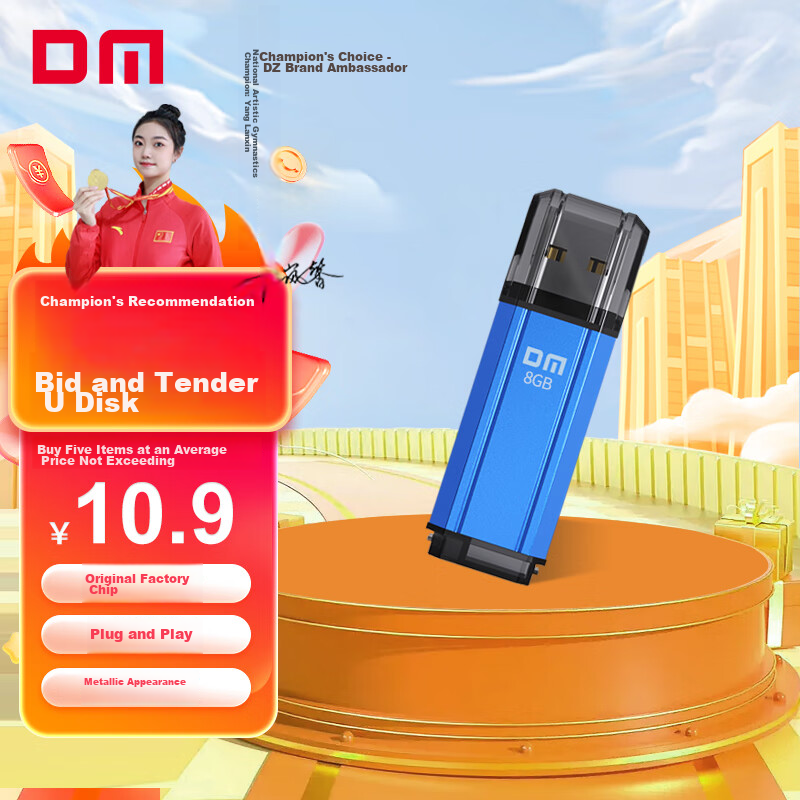 DM Daimai Mushroom 32GB Dual-Use USB