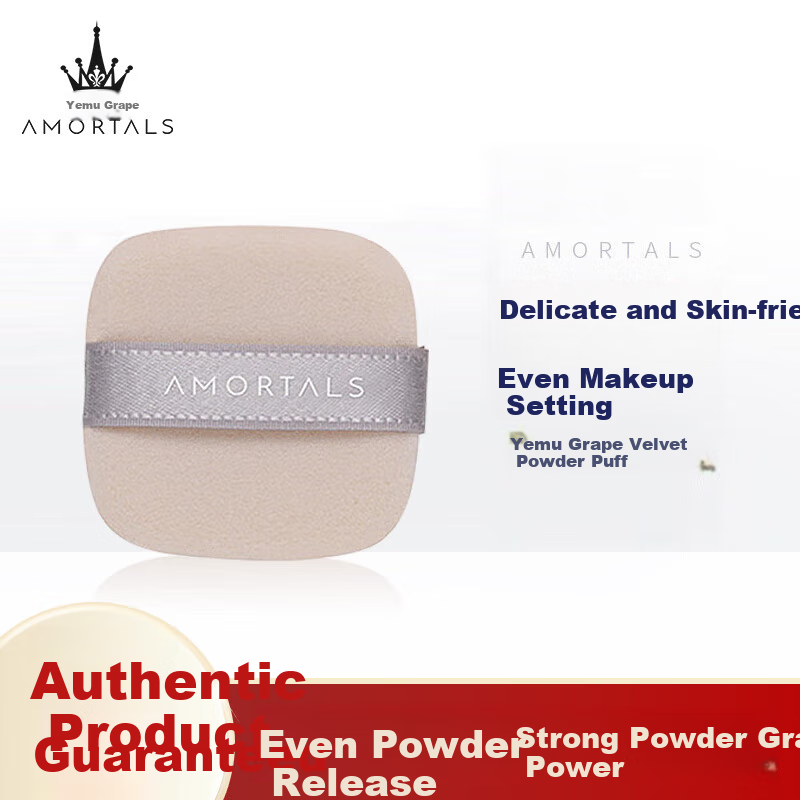 amortals 3d plush velvet powder puff