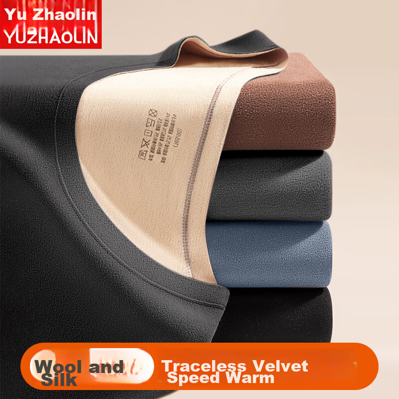 Yuzhaolin Men's Wool Silk Thermal Underwear Set