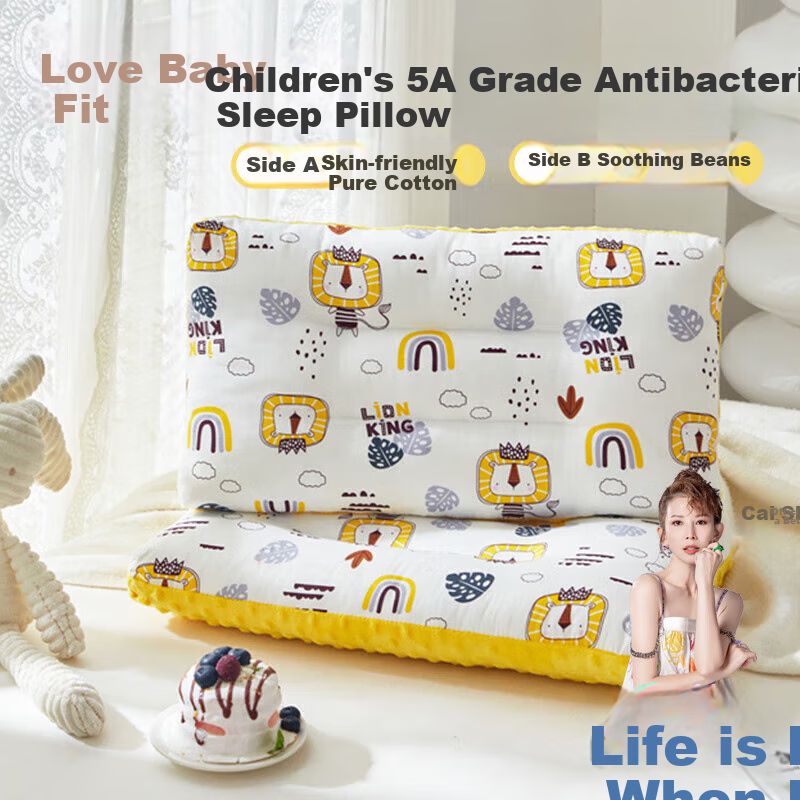 Aibaoshi Children's Nap Pillow - Pink Forest Paradise [Double-Sided Bean Pillow]